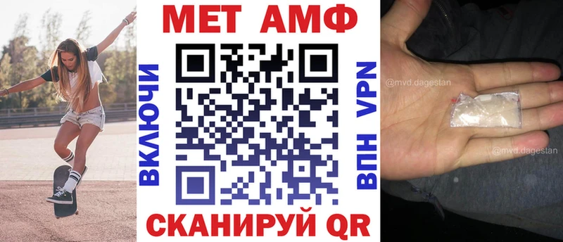 Amphetamine Розовый ОМГ ОМГ сайт Нахабино