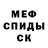 КЕТАМИН VHQ Paisaboy