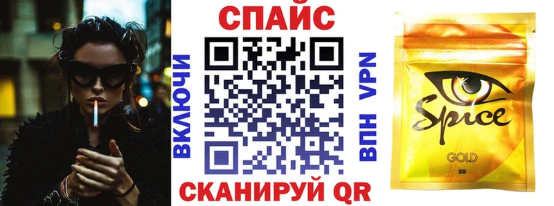 Бутират GHB  Нахабино 