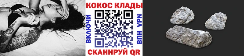 Cocaine FishScale  Нахабино 