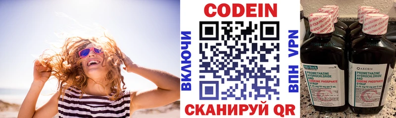 цена наркотик  Нахабино  Codein Purple Drank 
