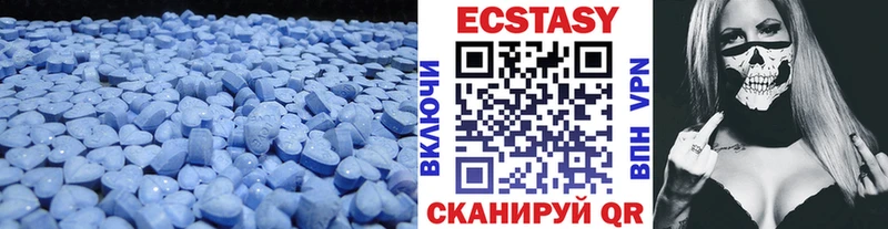 Ecstasy 280 MDMA Нахабино