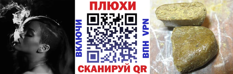 наркошоп  Нахабино  Гашиш 40% ТГК 