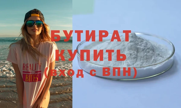 MDMA Premium VHQ Осинники