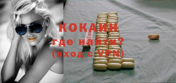 MDMA Premium VHQ Осинники