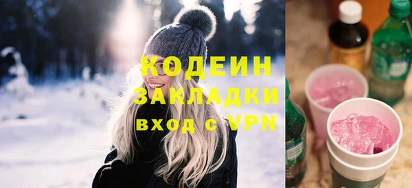 PSILOCYBIN Бежецк