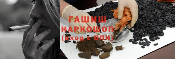 MDMA Premium VHQ Осинники