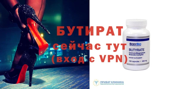 метадон Осташков