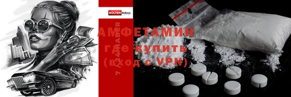 MDMA Premium VHQ Осинники