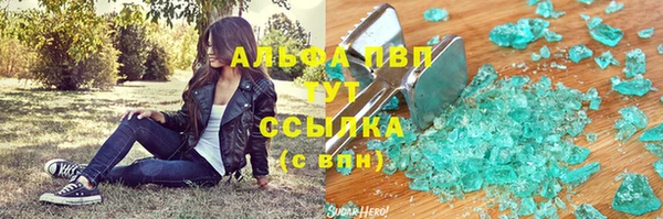 каннабис Нягань