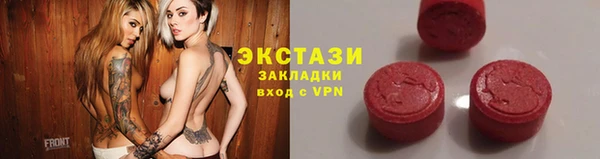 метадон Осташков