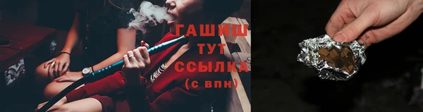 MDMA Premium VHQ Осинники