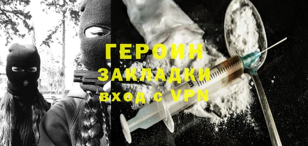 MDMA Premium VHQ Осинники