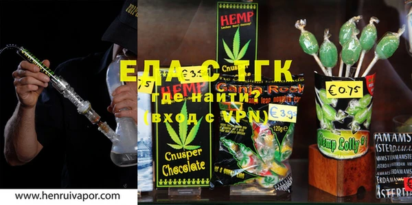 каннабис Нягань