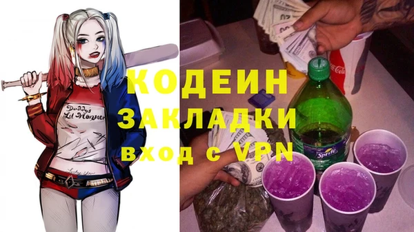 ПСИЛОЦИБИНОВЫЕ ГРИБЫ Нязепетровск
