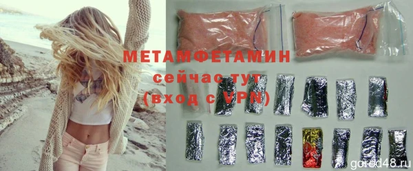 MDMA Premium VHQ Осинники