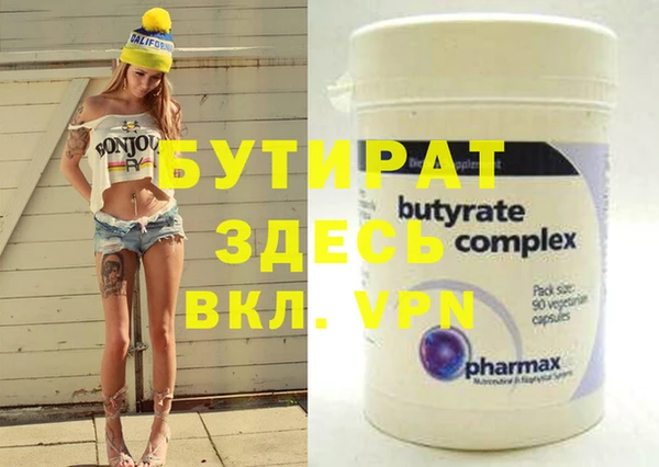 соль курить ск Белая Калитва
