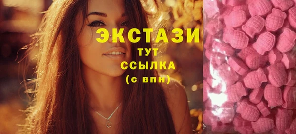 ПСИЛОЦИБИНОВЫЕ ГРИБЫ Нязепетровск