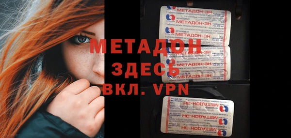 MDMA Premium VHQ Осинники