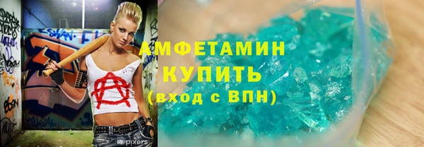 MDMA Premium VHQ Осинники
