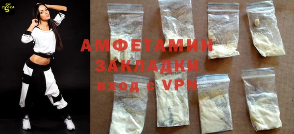 а пвп мука Белая Холуница
