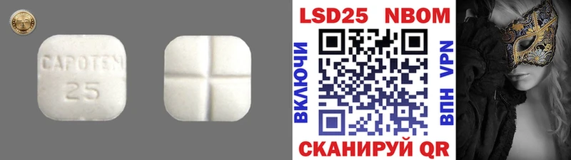 Лсд 25 экстази ecstasy  Нахабино 