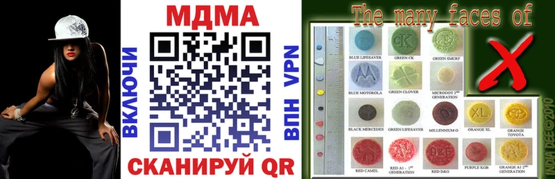 MDMA молли Нахабино