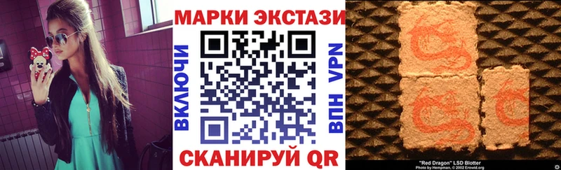 KRAKEN вход  Нахабино  Наркотические марки 1500мкг 