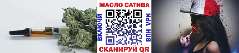 ТГК жижа продажа наркотиков ОМГ ОМГ ССЫЛКА Нахабино